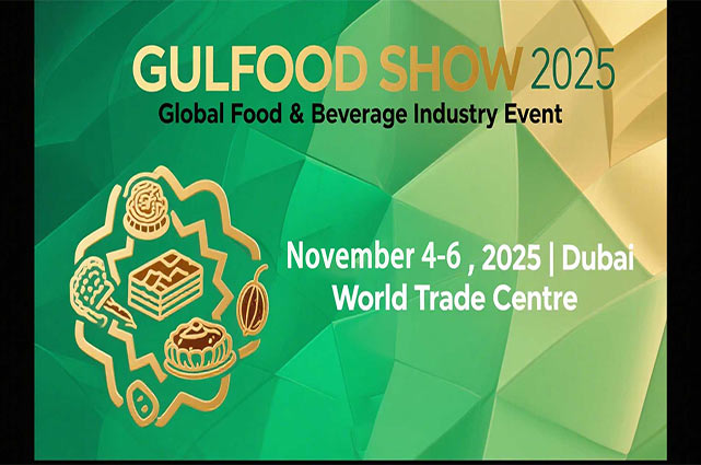 Приглашение на выставку Gulfood 2025
